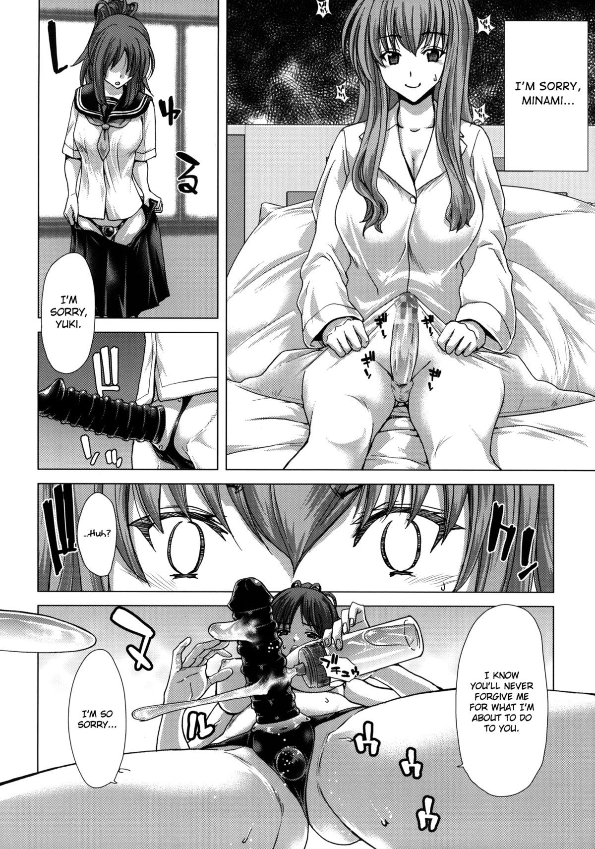 D.ASS page 7 full
