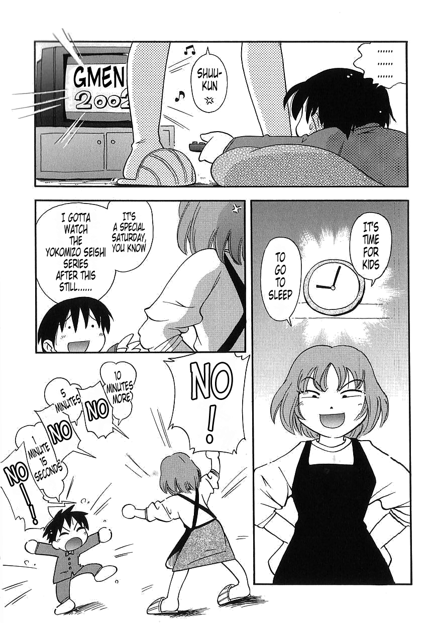 Hoozuri c08 page 3 full