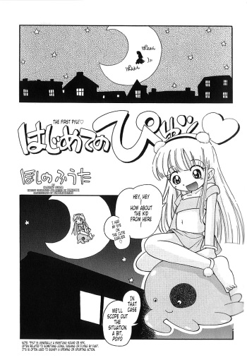 Hoozuri c08 cover