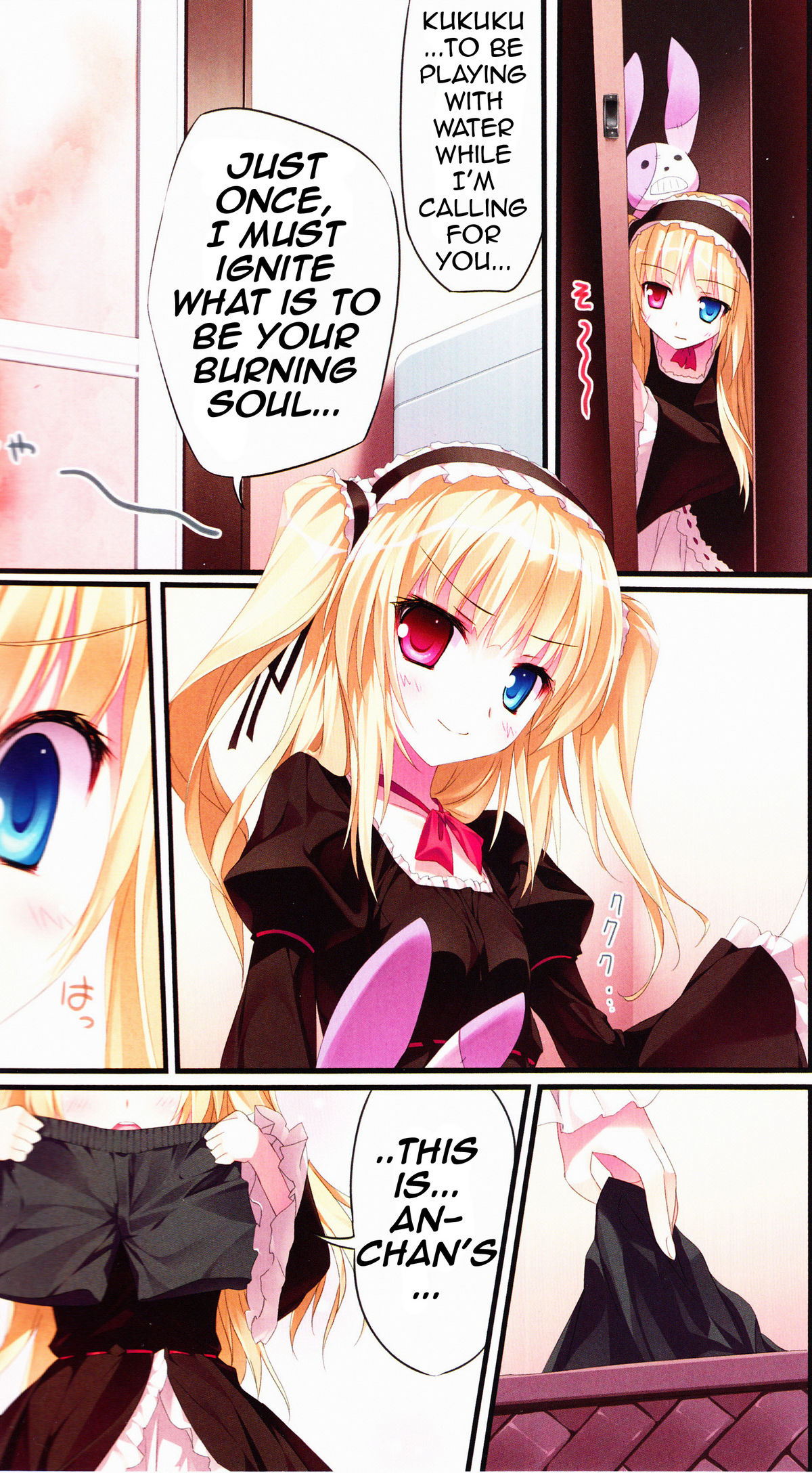 Karorfulmix♥EX 4 page 3 full