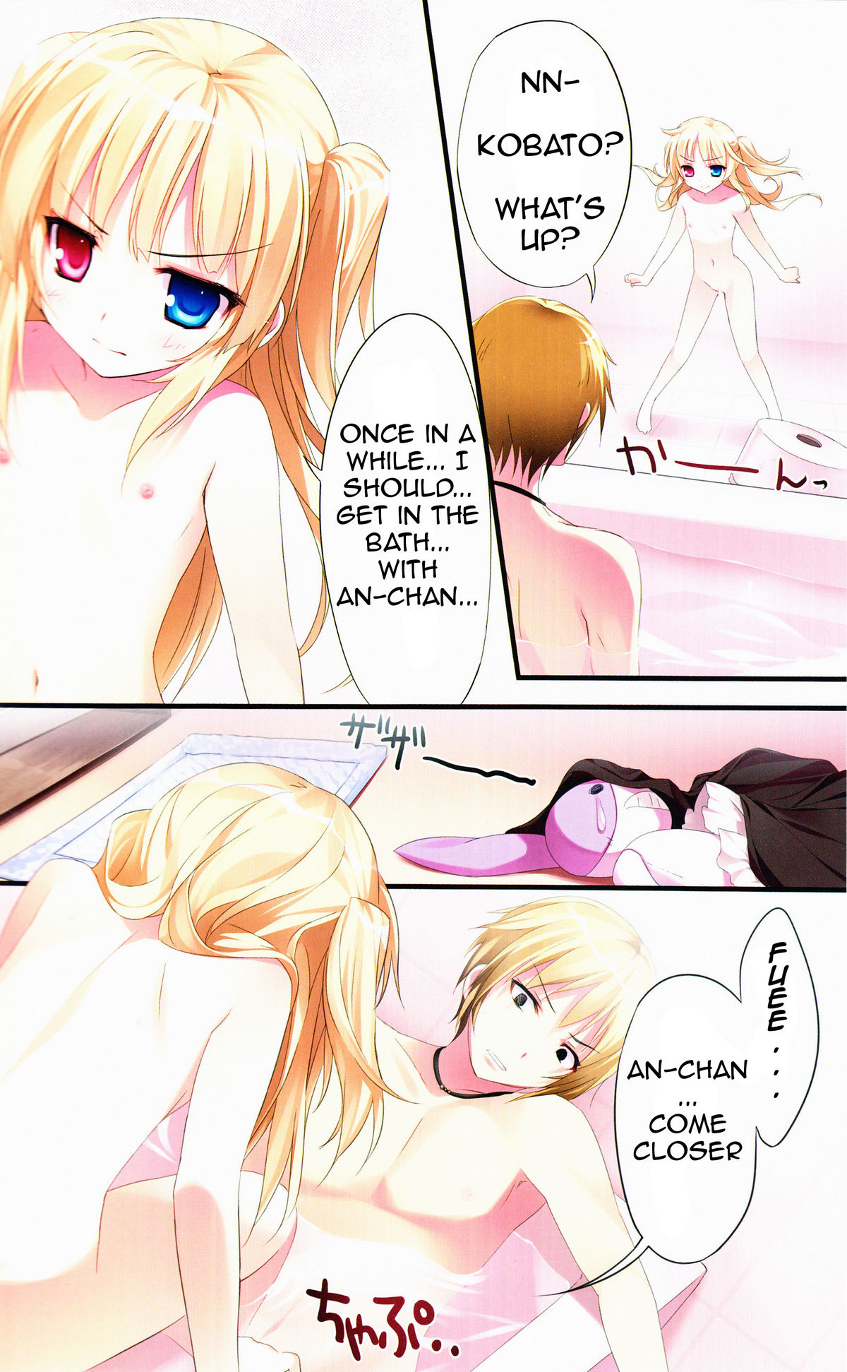 Karorfulmix♥EX 4 page 5 full