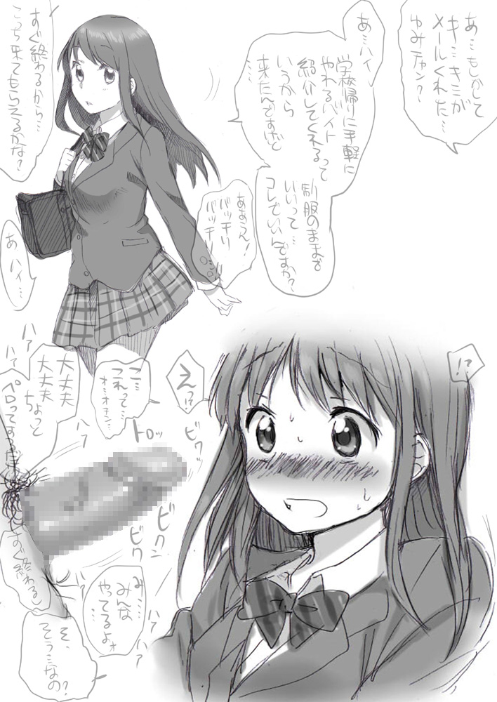 Fella Bon. page 2 full