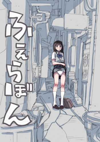 Fella Bon. cover