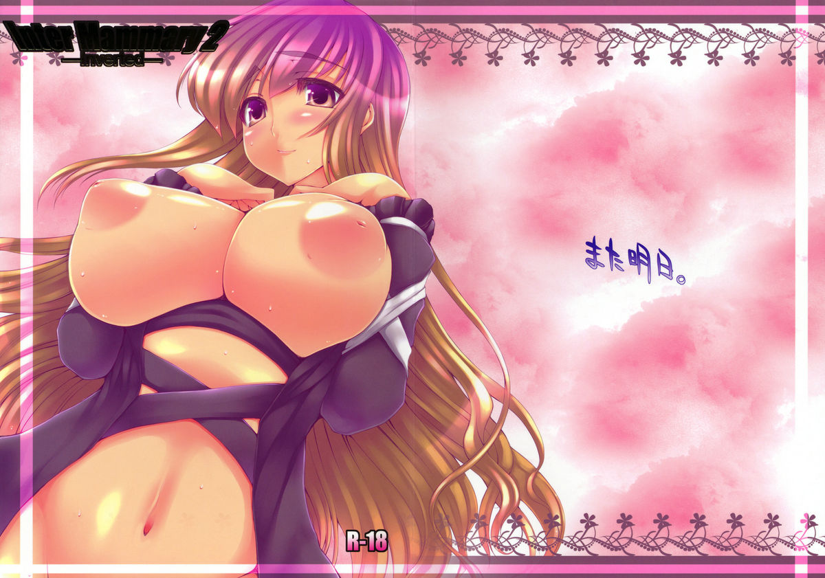 Inter Mammary 2 -Inverted- page 1 full