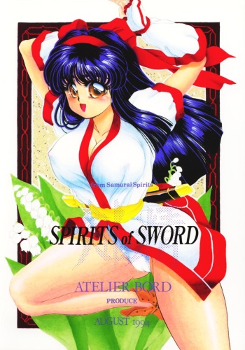 SPIRITS of SWORD cover