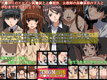 AMGM-H4 cover