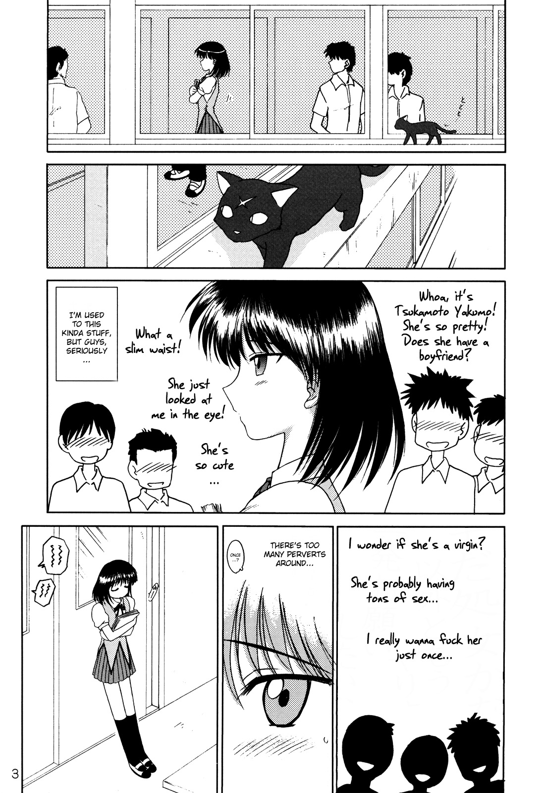 ATUM page 2 full