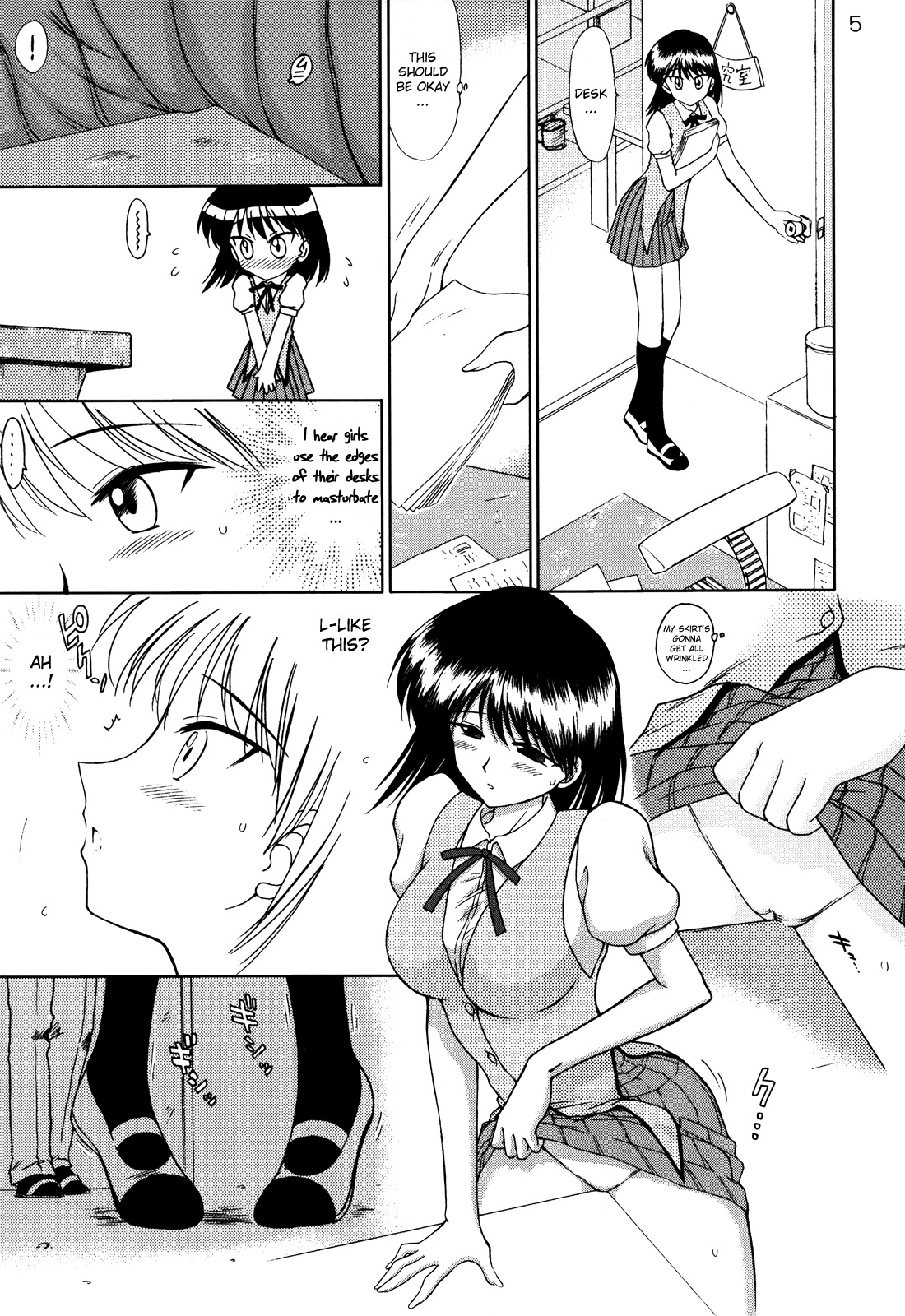 ATUM page 4 full