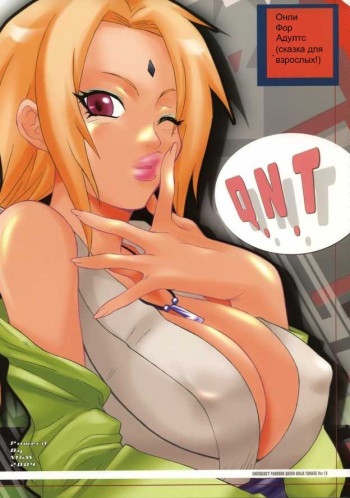 Q.N.T cover
