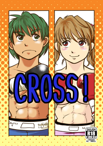 CROSS! cover