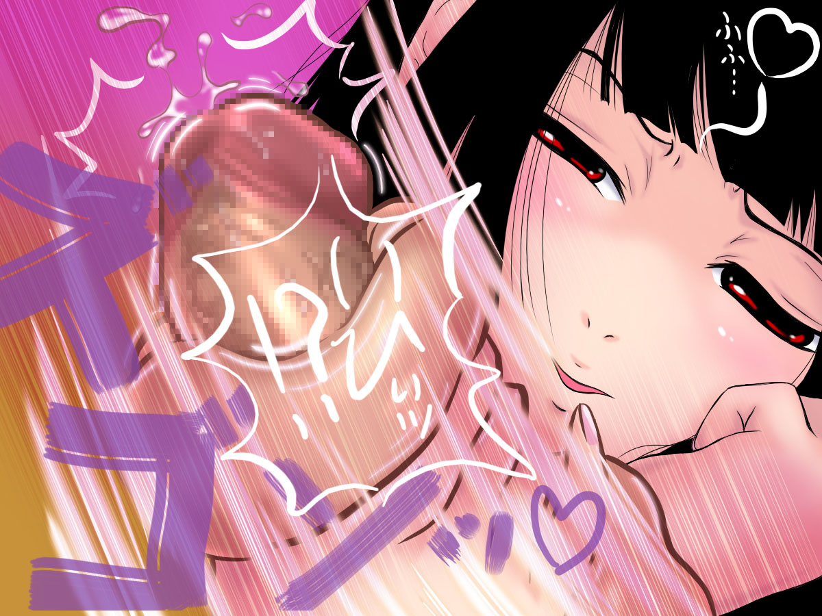 Jigoku no utage page 2 full