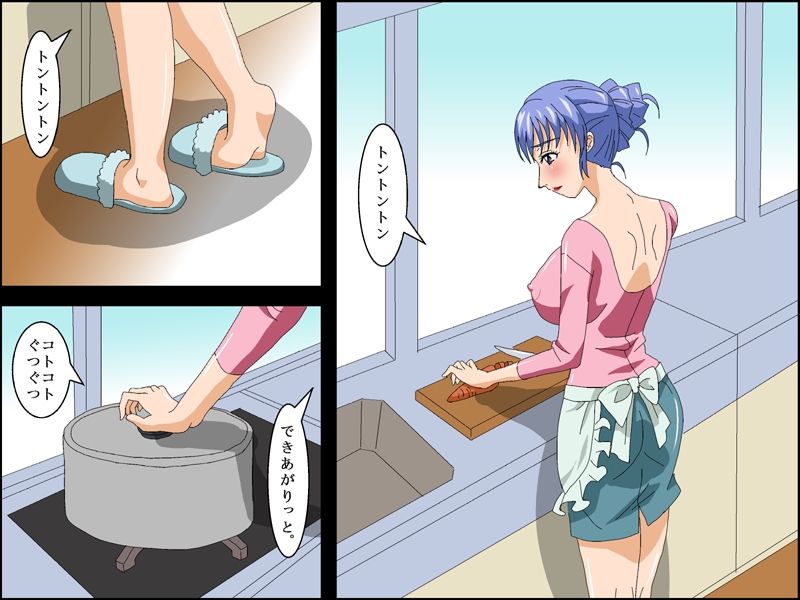 Shota Mama Lesson page 4 full