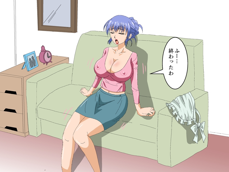 Shota Mama Lesson page 5 full