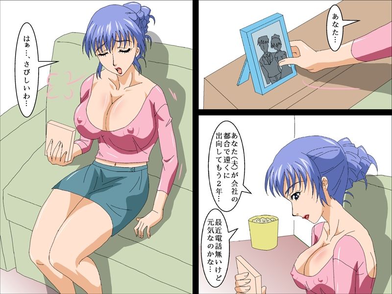Shota Mama Lesson page 6 full