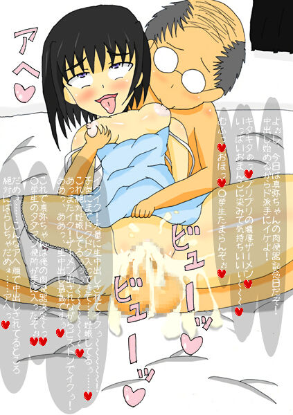 ○gakusei Ahegao Ryoujoku Nikki page 9 full