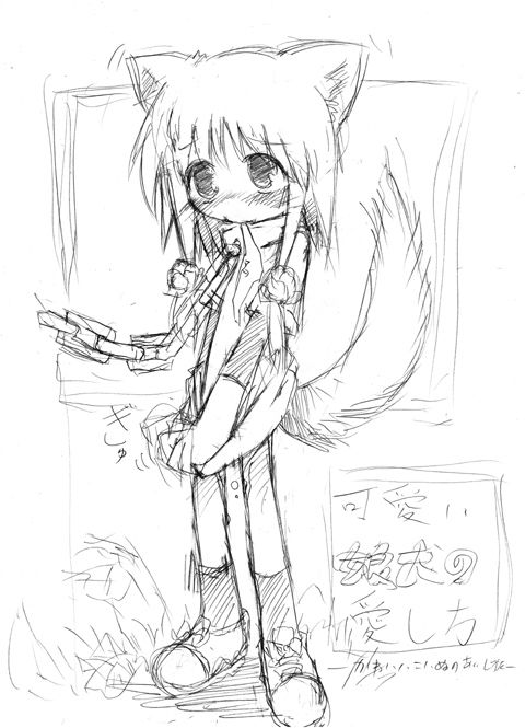 - Artist - Beniryou Yukirio page 6 full
