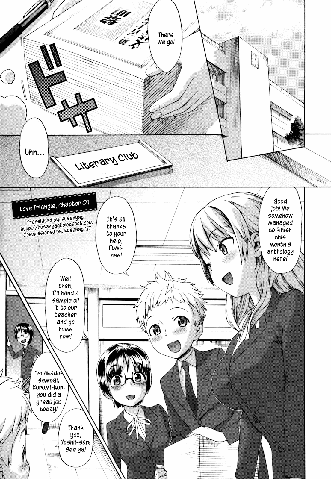 Sankakukan page 7 full