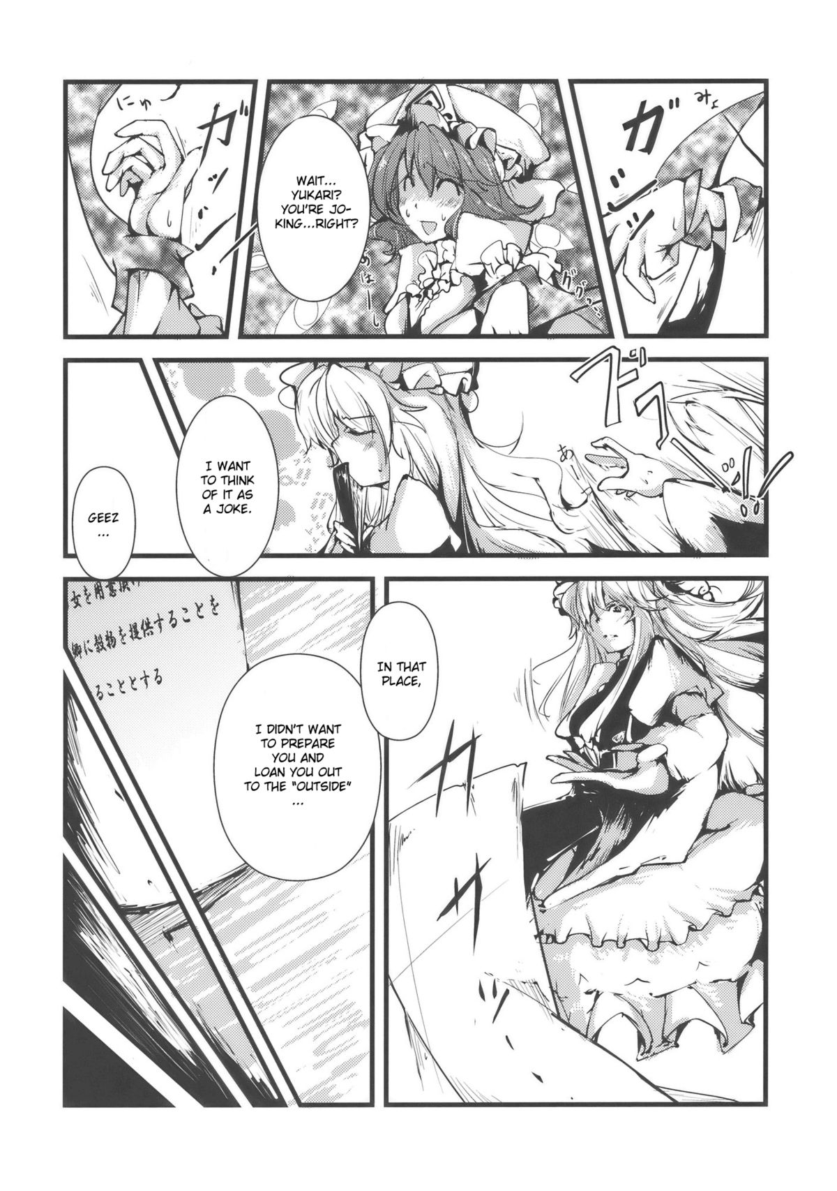 Yuyukan page 8 full