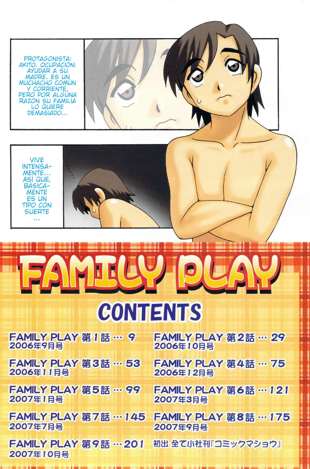 Family Play Ch. 1 page 8 full