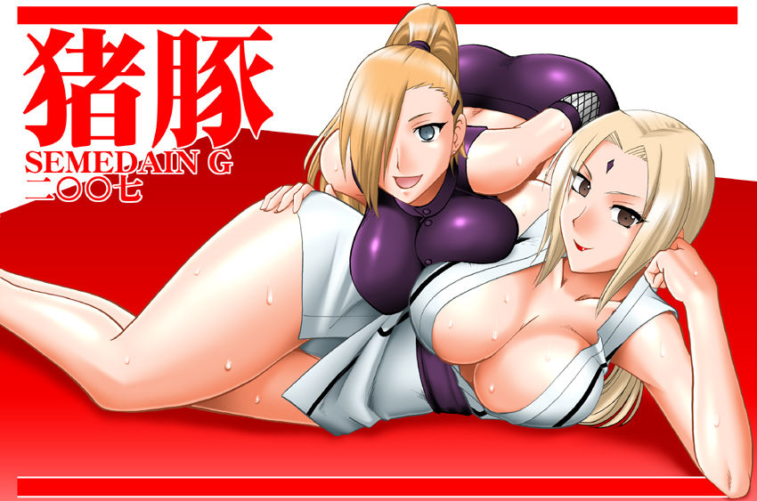 Yamanaka Ino page 4 full