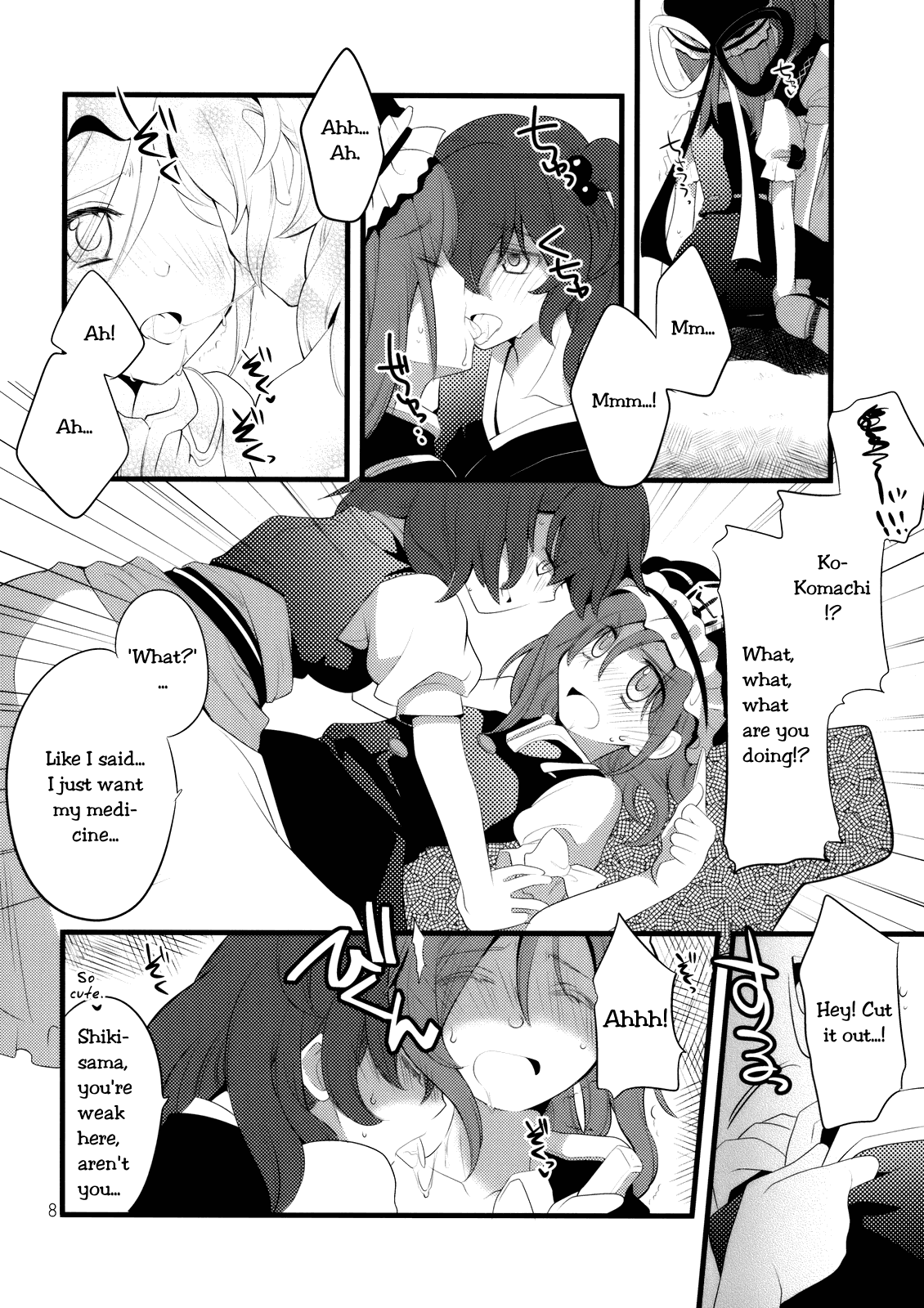 Zecchou Saiban - Climax Trial page 5 full