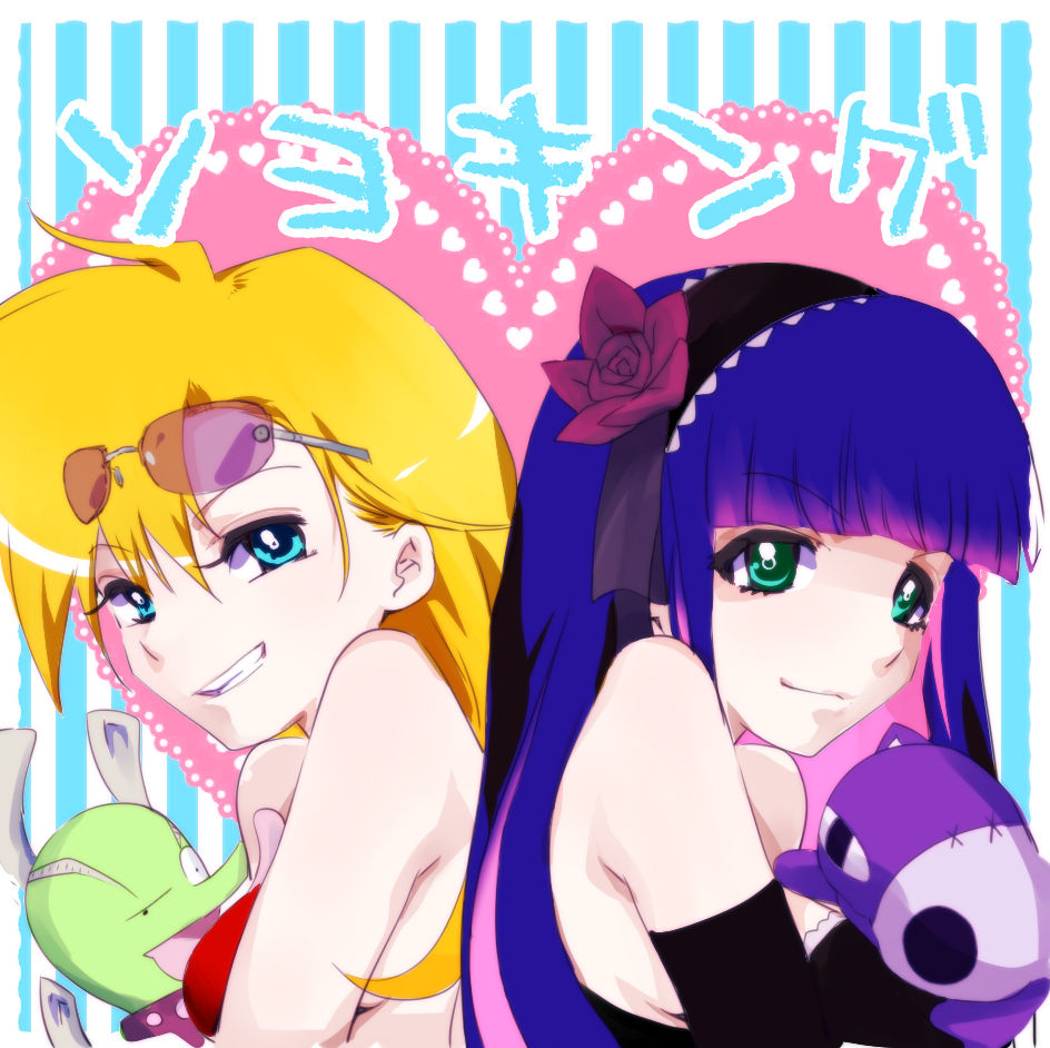 Panty &amp; Stocking without Garterbelt 2 page 8 full