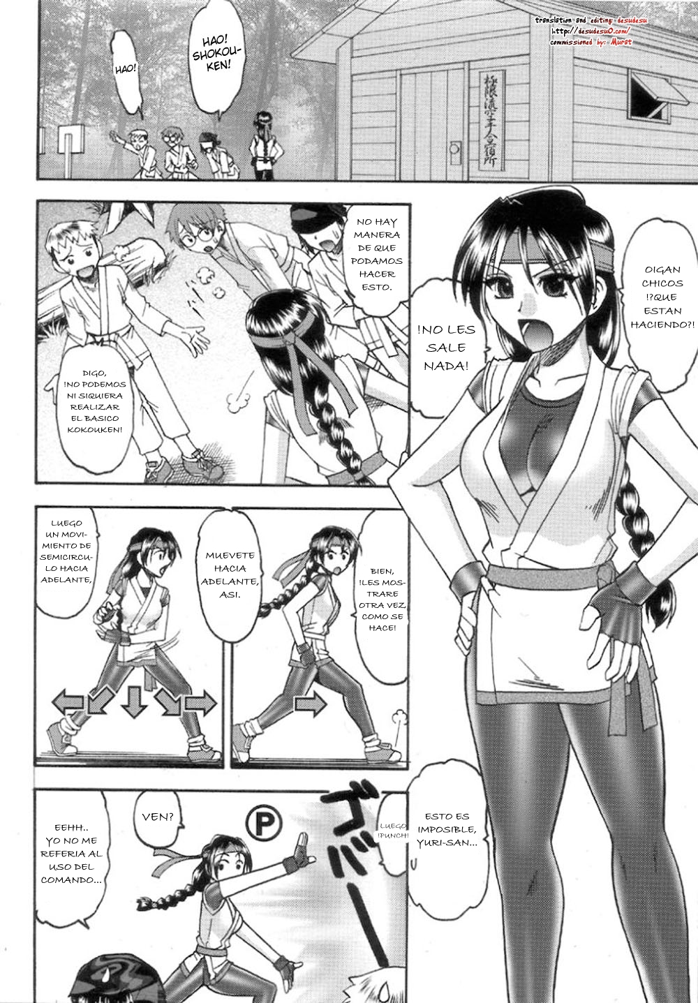 SEMEDAIN G WORKS Vol. 32 - CHOOOOOOO~KIWAMI page 3 full