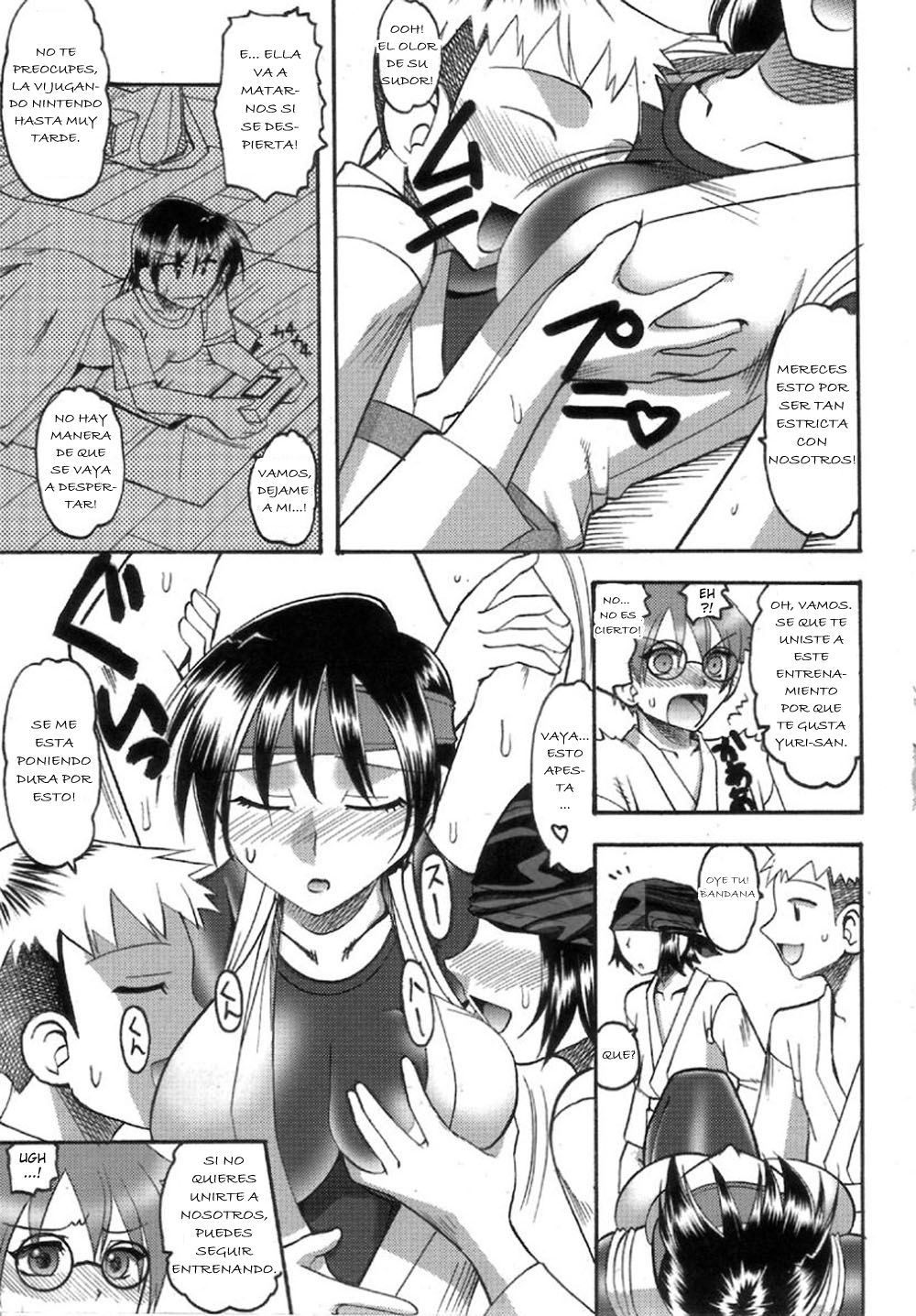SEMEDAIN G WORKS Vol. 32 - CHOOOOOOO~KIWAMI page 6 full