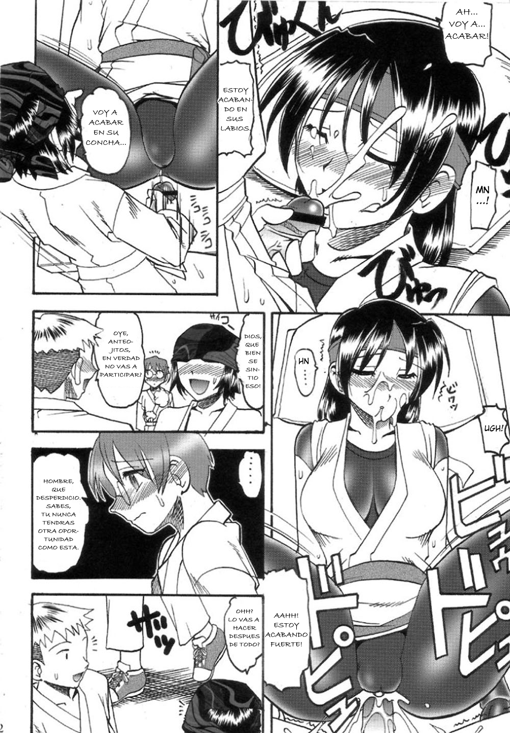 SEMEDAIN G WORKS Vol. 32 - CHOOOOOOO~KIWAMI page 9 full