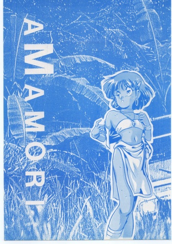 AMAMORI cover