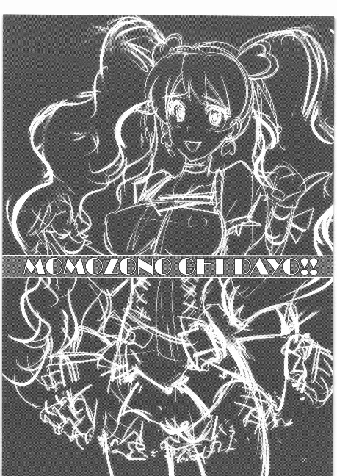 MOMOZONO GET DAYO!! page 2 full