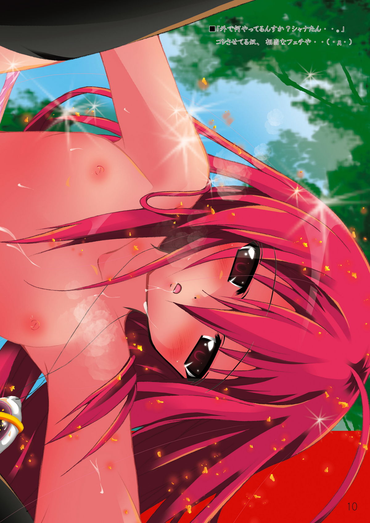 S4-Shana//Style SSSS page 10 full