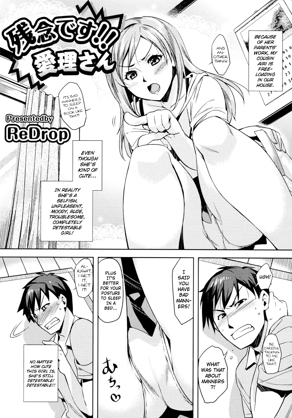 Zannen desu!! Airi-san   =Team Vanilla + Strange Companions Scanlations= page 2 full