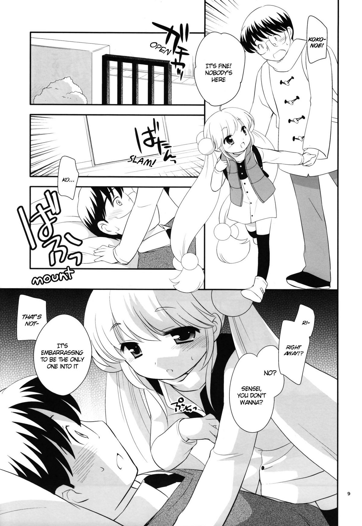 Tiny Tummy page 9 full