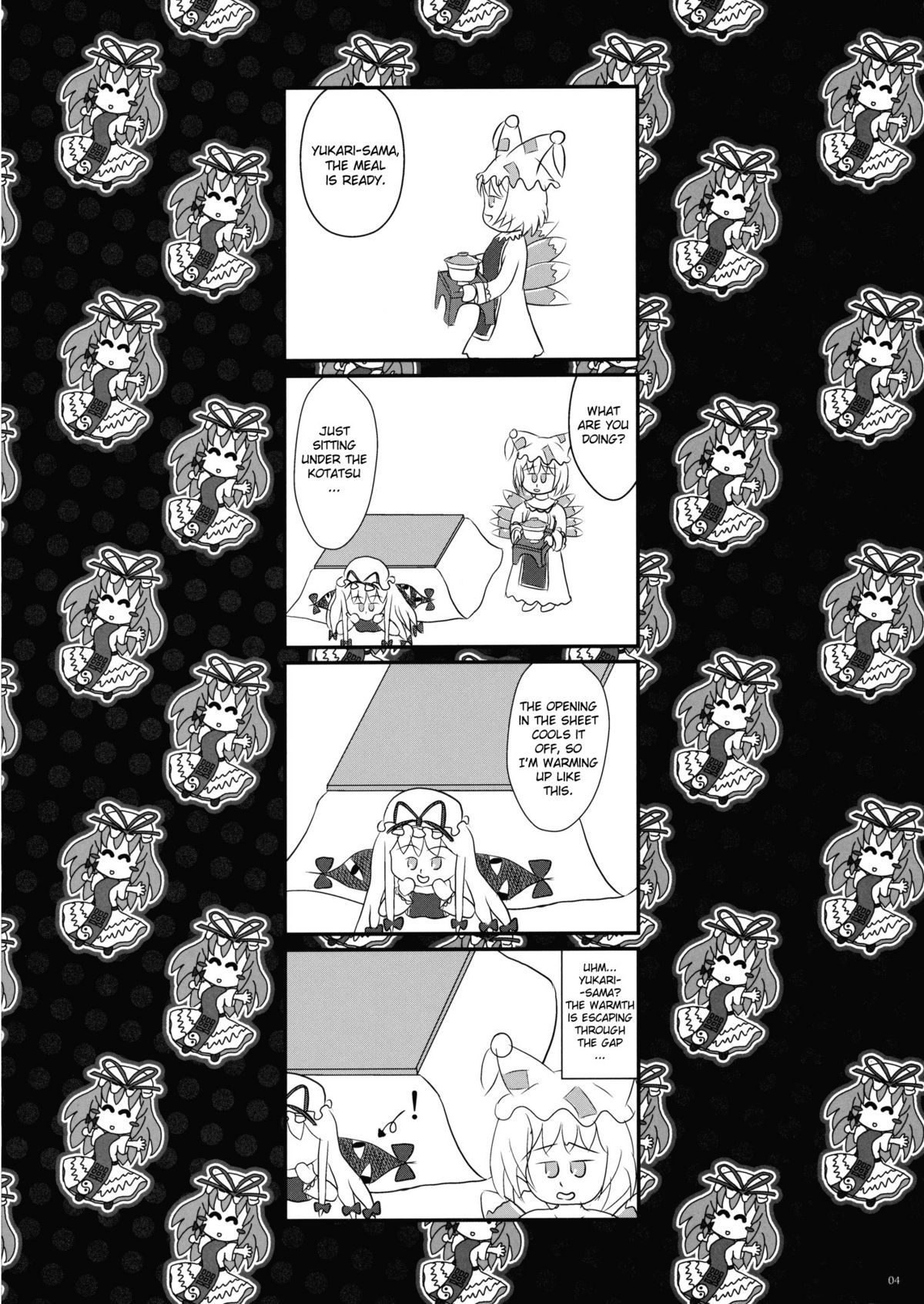 GARIGARI 34 page 4 full