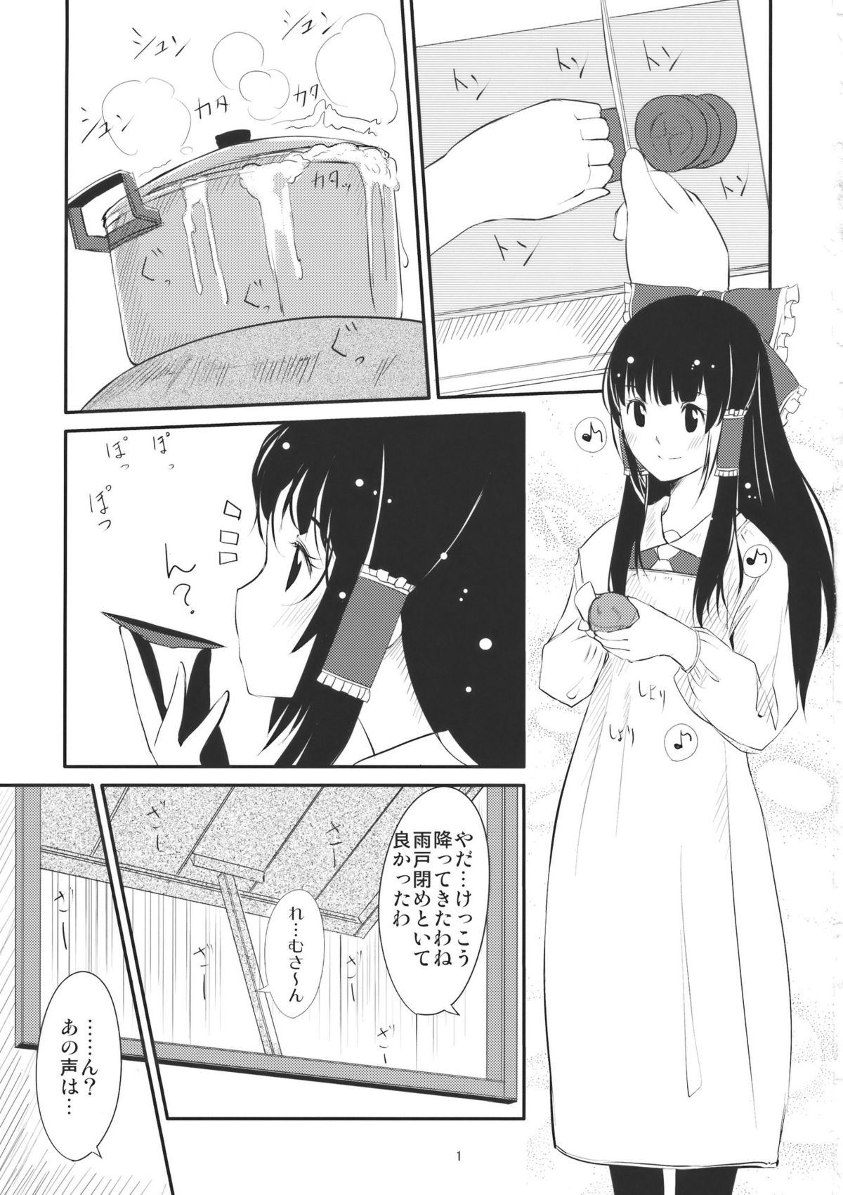 O-A page 3 full