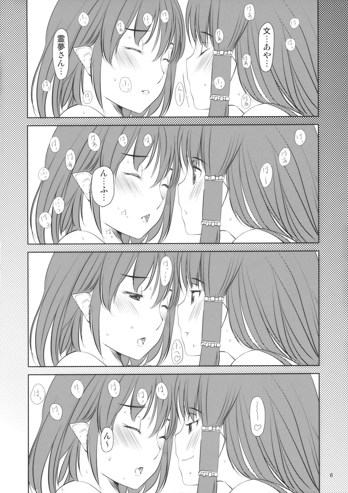 O-A page 8 full