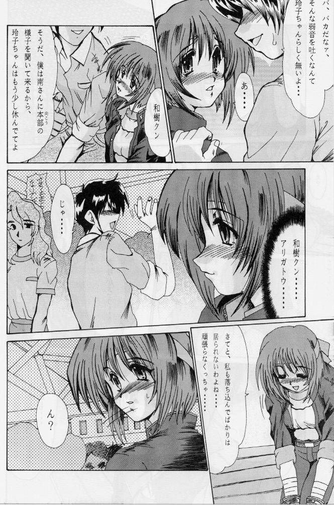 F-34 page 4 full