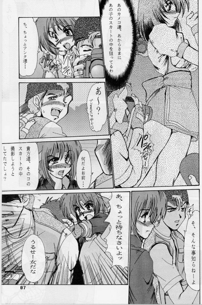F-34 page 5 full