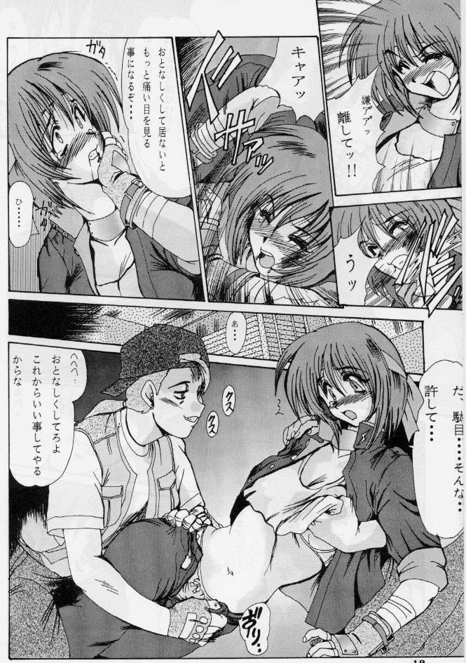 F-34 page 8 full