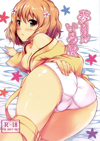 Yume miru Iroha cover