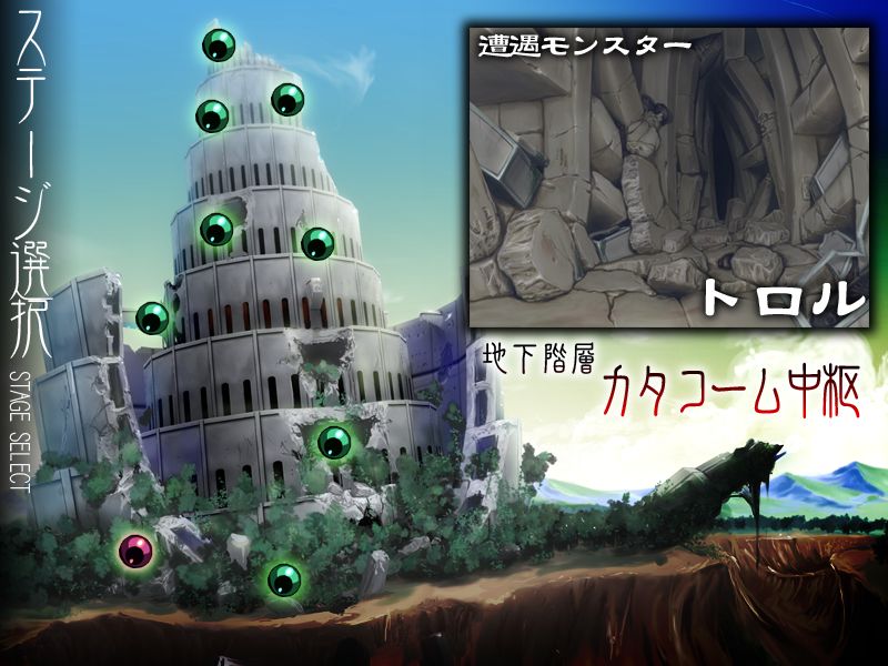 Dungeon no Oku 2 ～Dark Elf to Kodai no Tou～ page 5 full