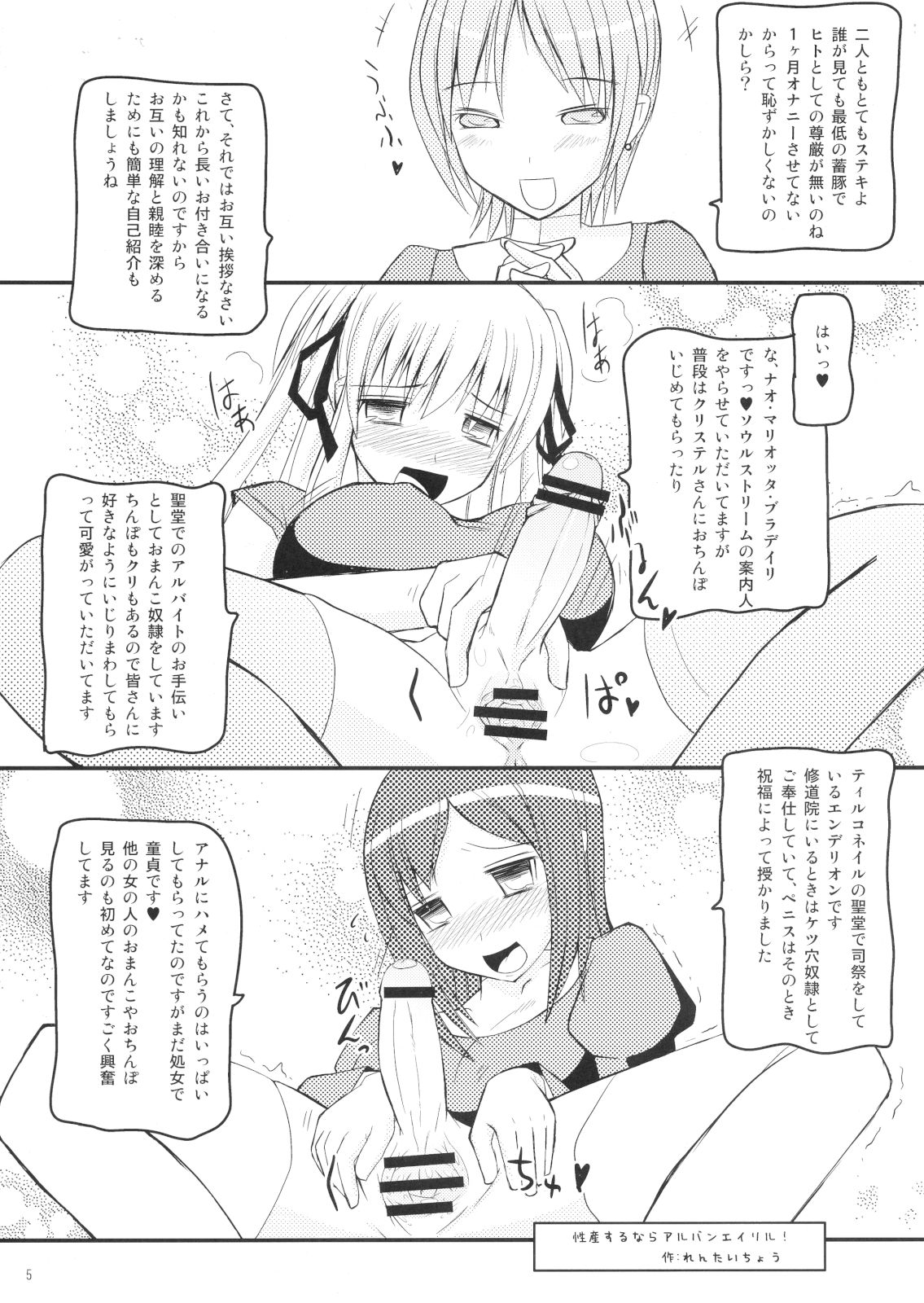 Mabitama 5 page 2 full