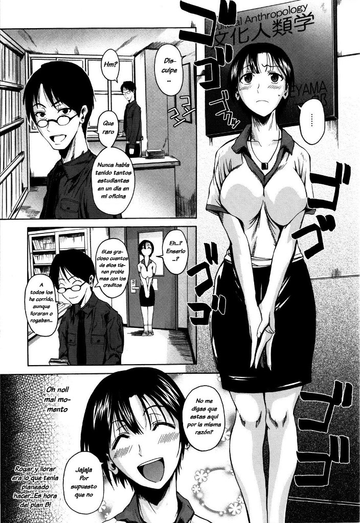 Kimyou Jinruigaku - funny anthropology page 3 full