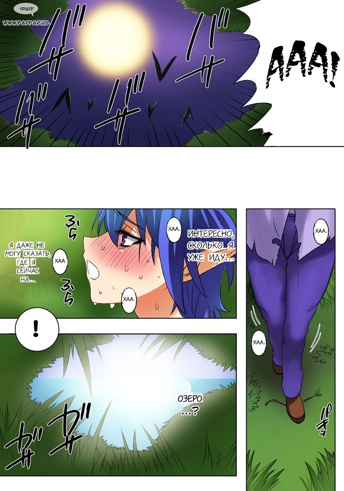 Elf Hunting 1 ～ Dai Ichi Maku Elf no Toubousha ～ page 5 full