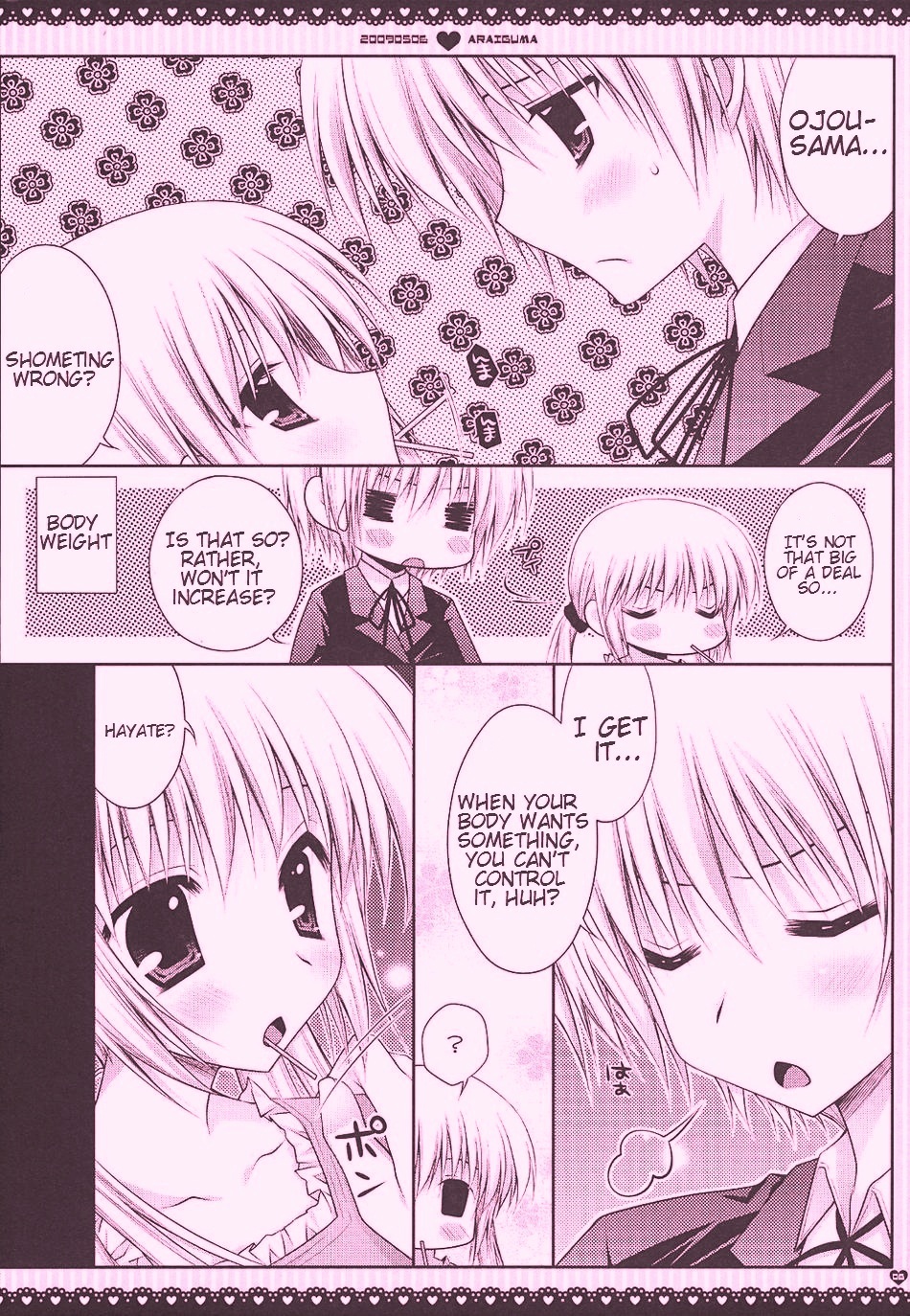Ojou-sama ni wa Otona no Candy wo page 7 full