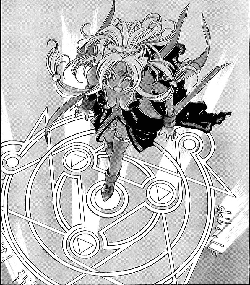 Ah! My Goddess - Hild page 8 full