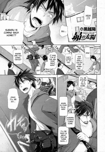 Subaru no Taiyou | Subaru's Sun cover