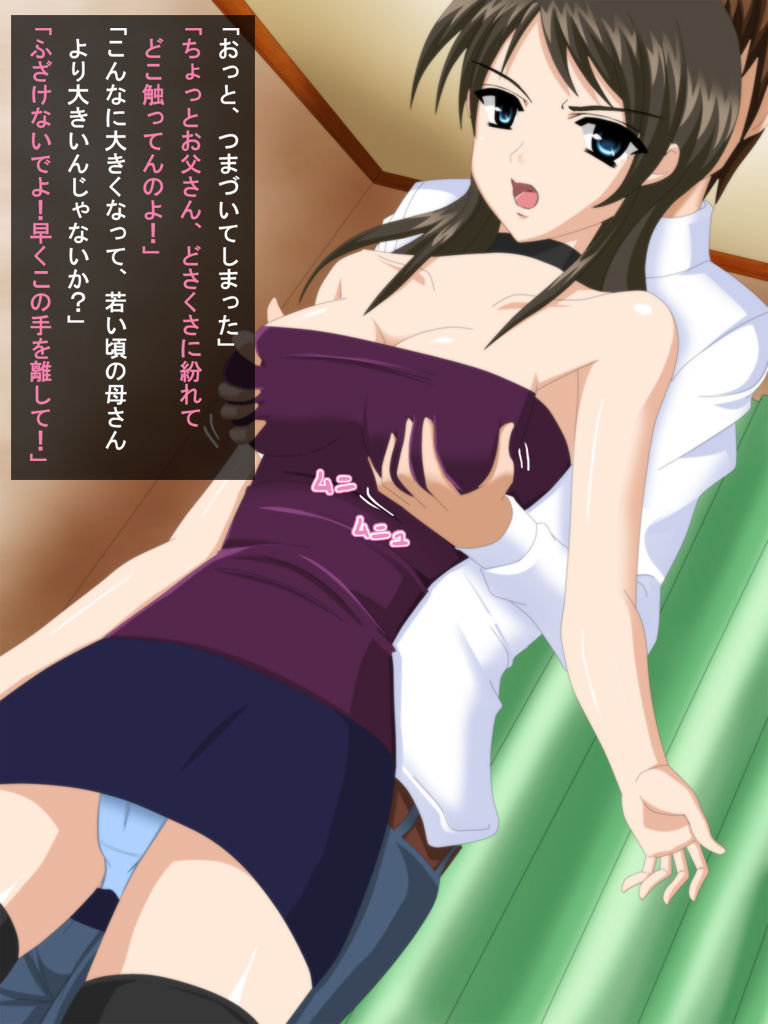 Manamusume-tachi wa Seigangu page 2 full