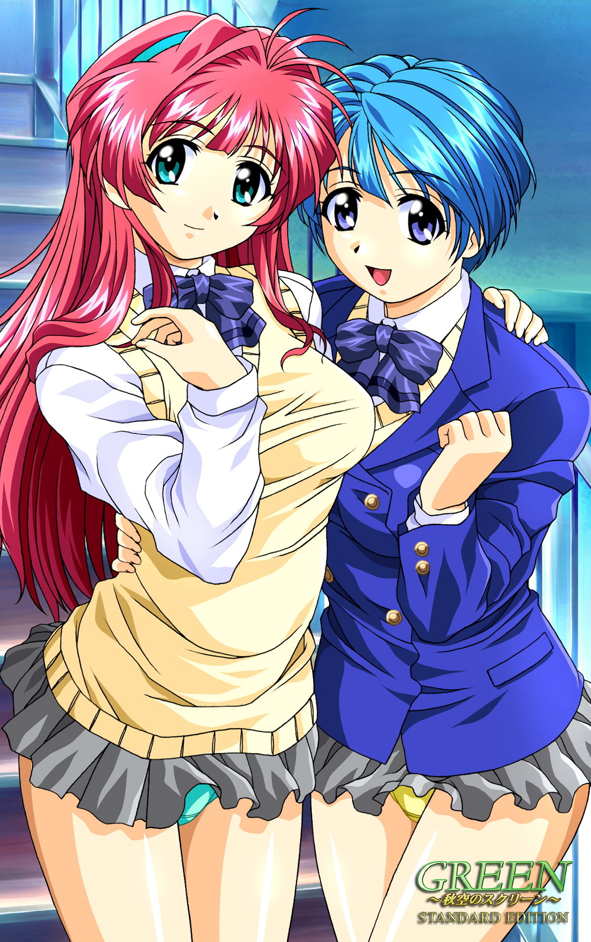 GREEN～秋空のスクリーン～ STANDARD EDITION-Part01 page 5 full